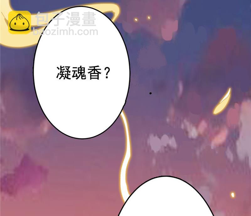 第4话 会有人等着我吗？(1/3)-第4话