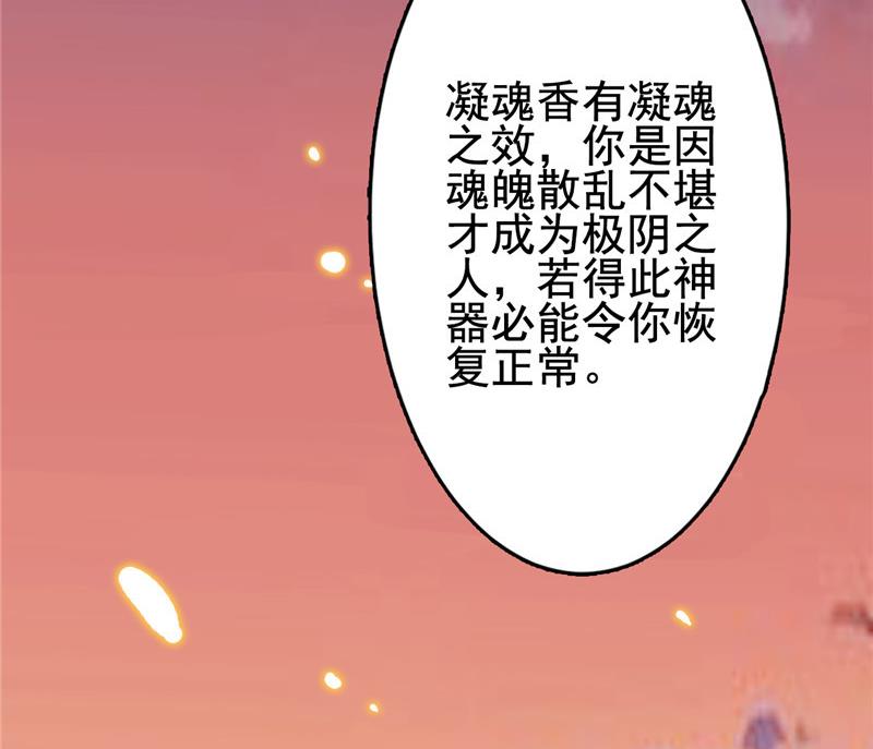 第4话 会有人等着我吗？(1/3)-第4话