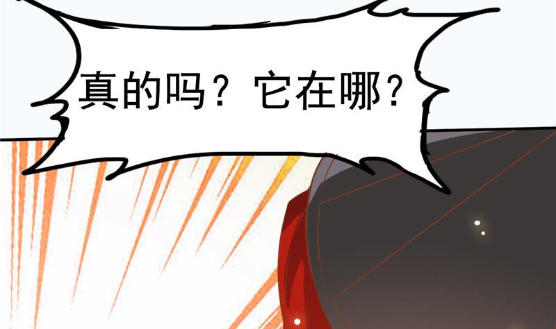 第4话 会有人等着我吗？(1/3)-第4话
