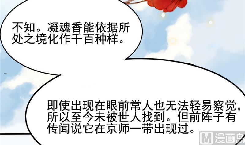 第4话 会有人等着我吗？(1/3)-第4话