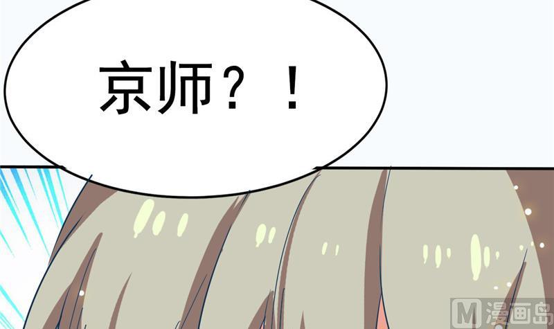 第4话 会有人等着我吗？(1/3)-第4话
