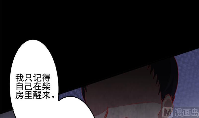 第4话 会有人等着我吗？(1/3)-第4话