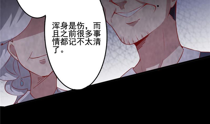 第4话 会有人等着我吗？(1/3)-第4话