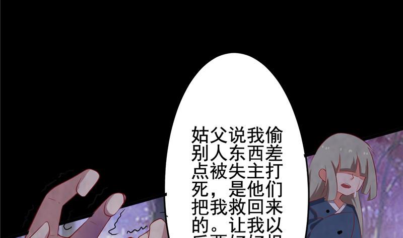 第4话 会有人等着我吗？(1/3)-第4话