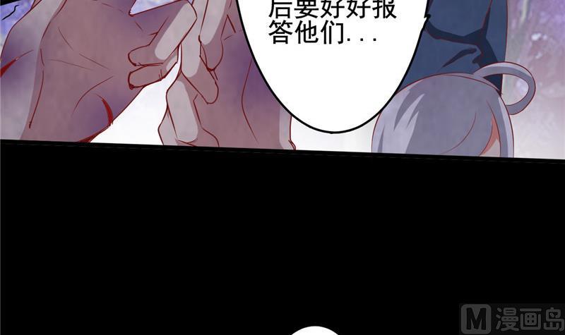 第4话 会有人等着我吗？(1/3)-第4话