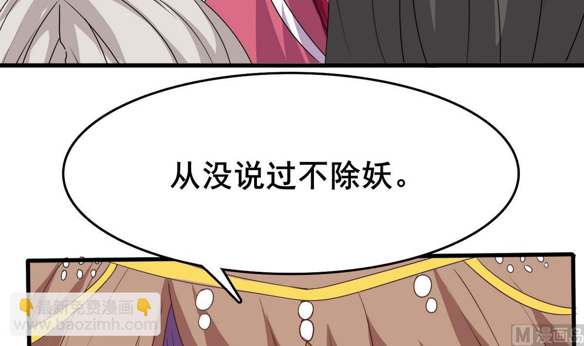 第32话 这气息是她(1/2)-第32话