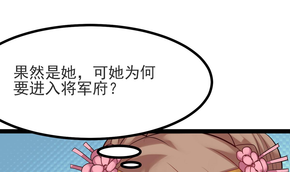 第32话 这气息是她(1/2)-第32话