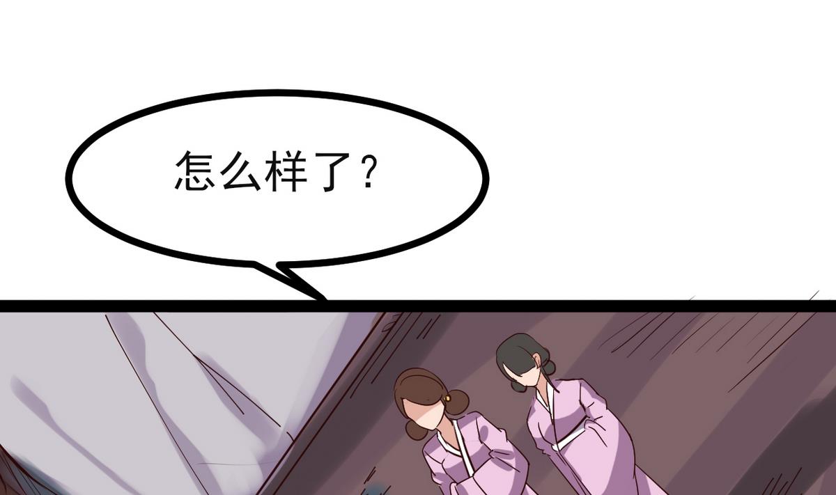 第34话 我有话问公主(1/2)-第34话