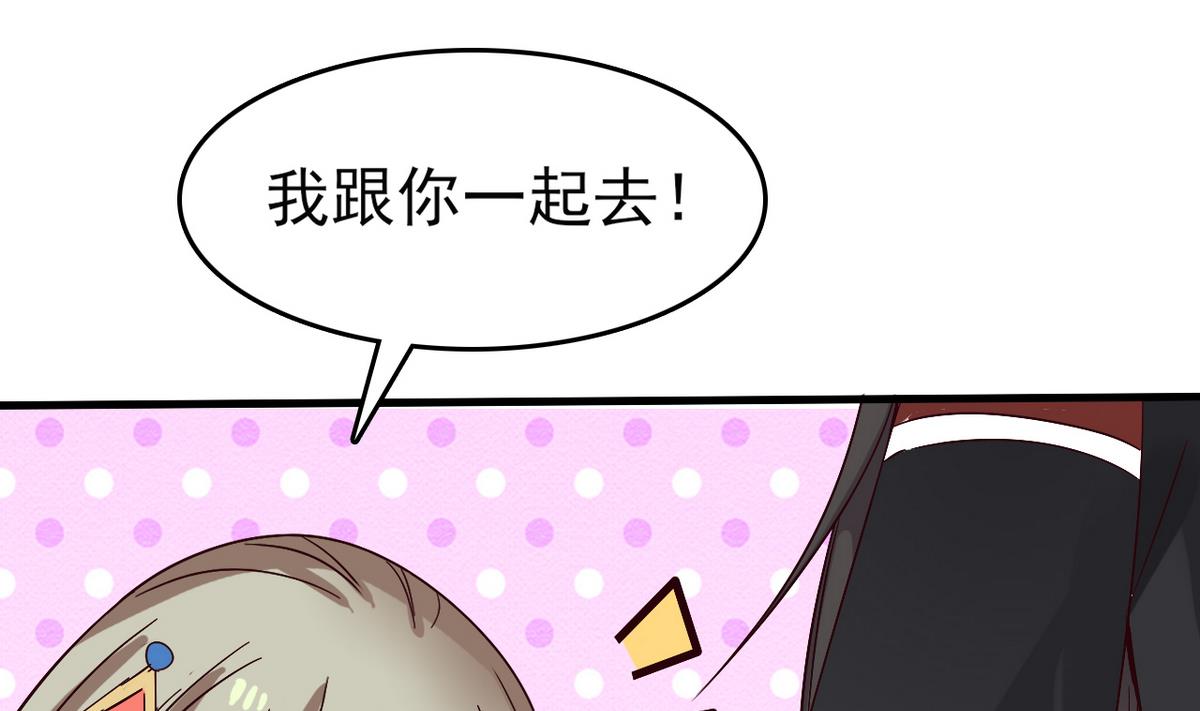 第34话 我有话问公主(1/2)-第34话