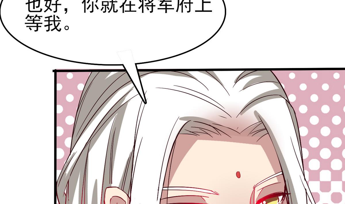 第34话 我有话问公主(1/2)-第34话