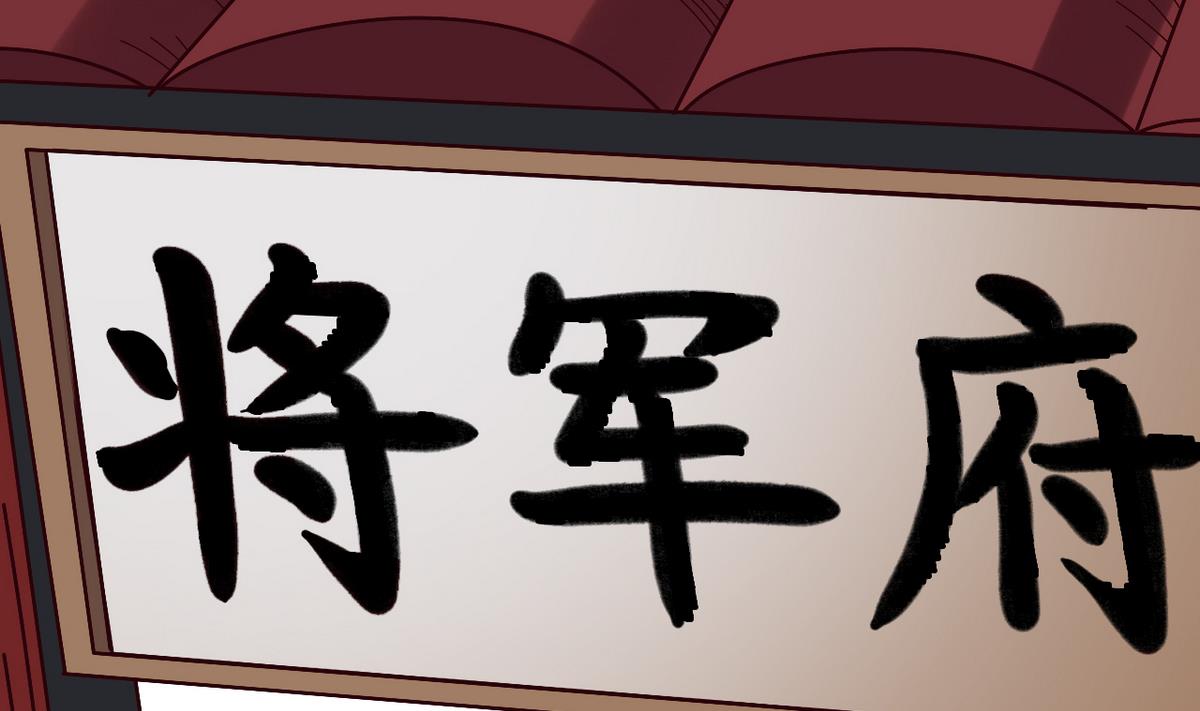 第34话 我有话问公主(1/2)-第34话