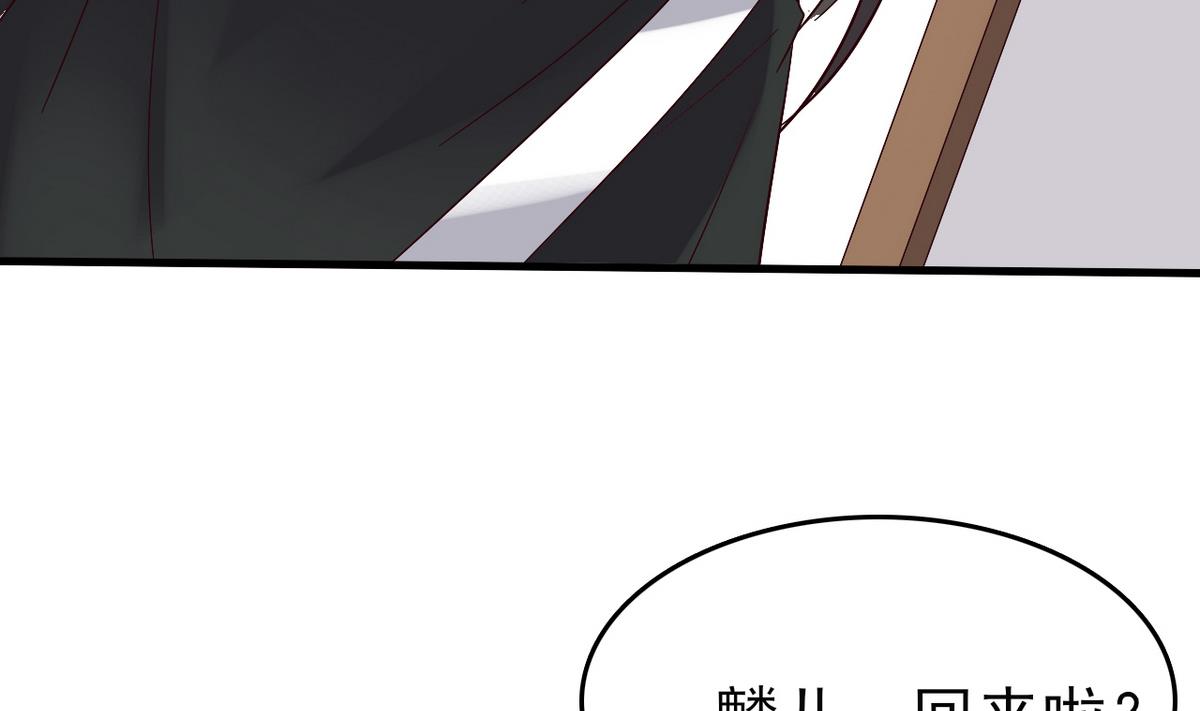 第34话 我有话问公主(1/2)-第34话