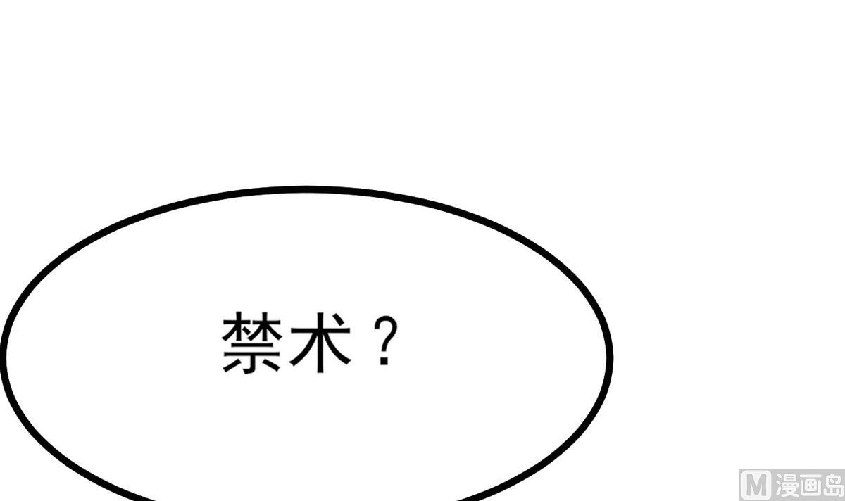 第34话 我有话问公主(1/2)-第34话