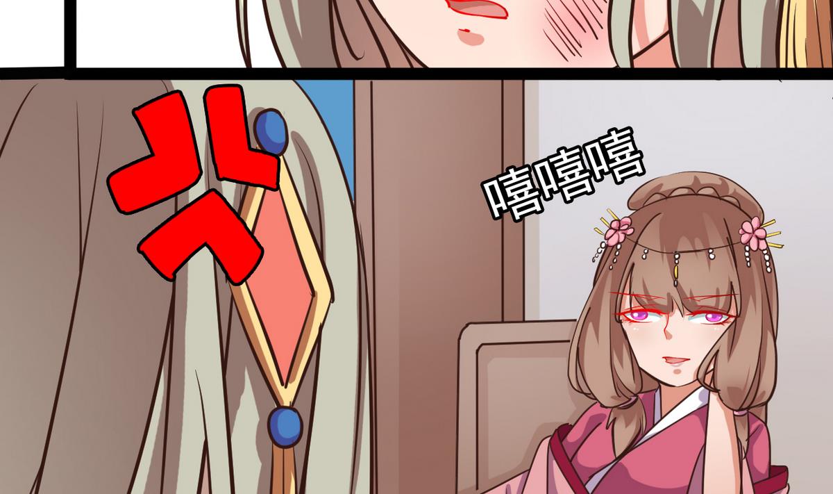 第36话 我就要她伺候(1/2)-第36话