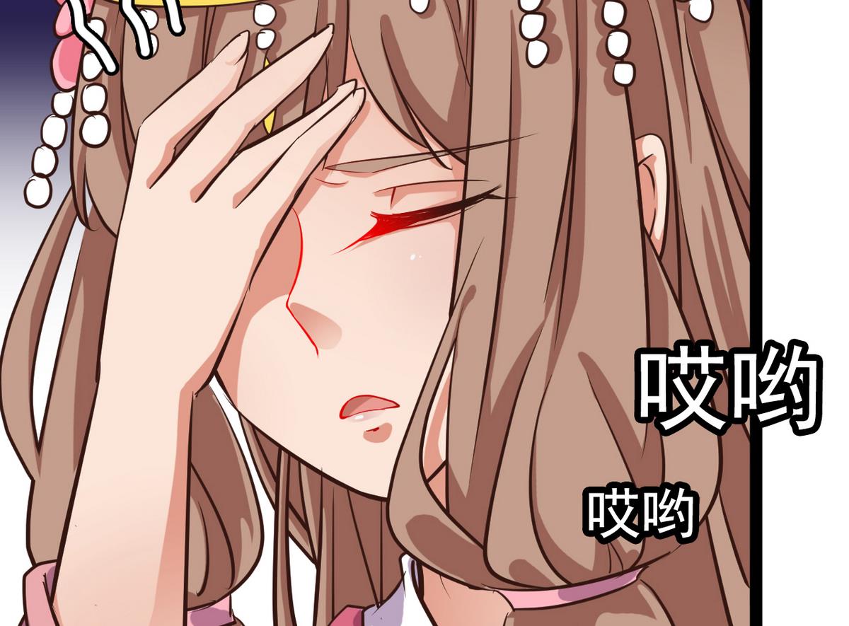第36话 我就要她伺候(1/2)-第36话