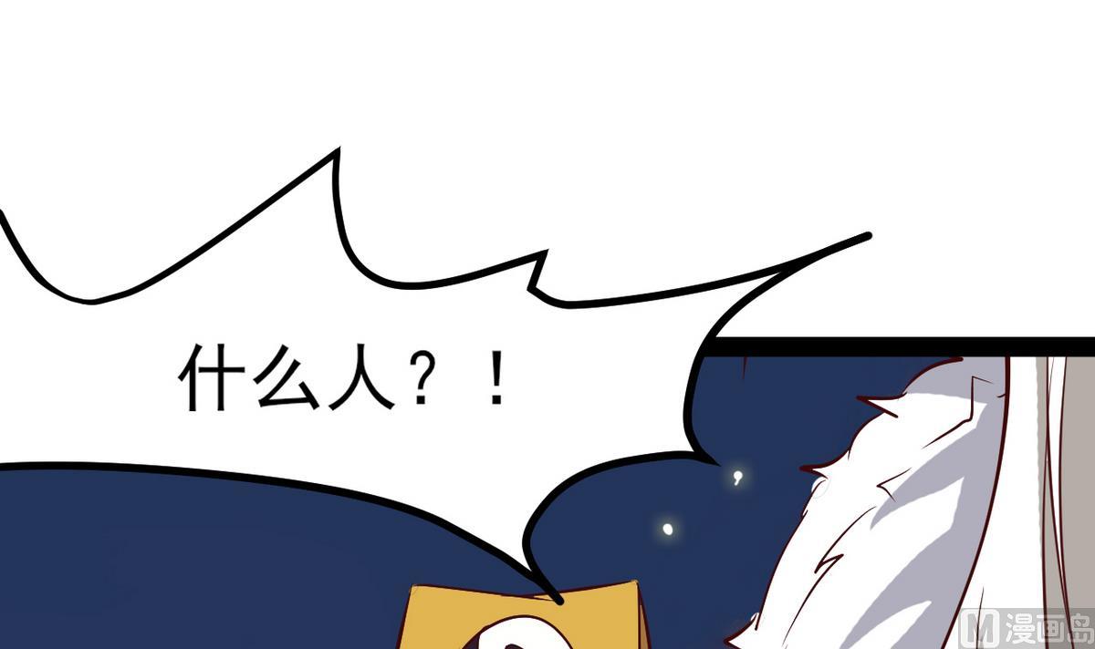 第36话 我就要她伺候(1/2)-第36话