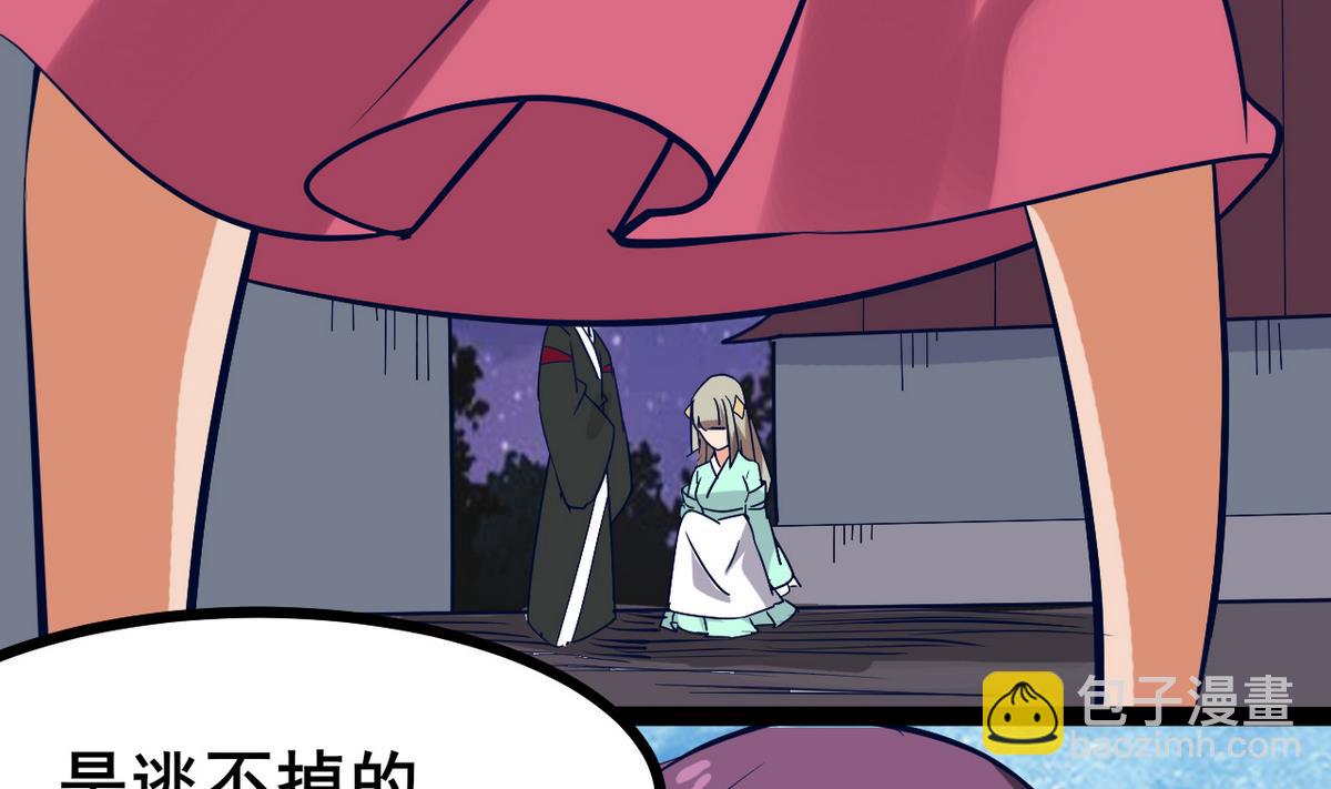 第40话 一个也别想逃(1/2)-第40话