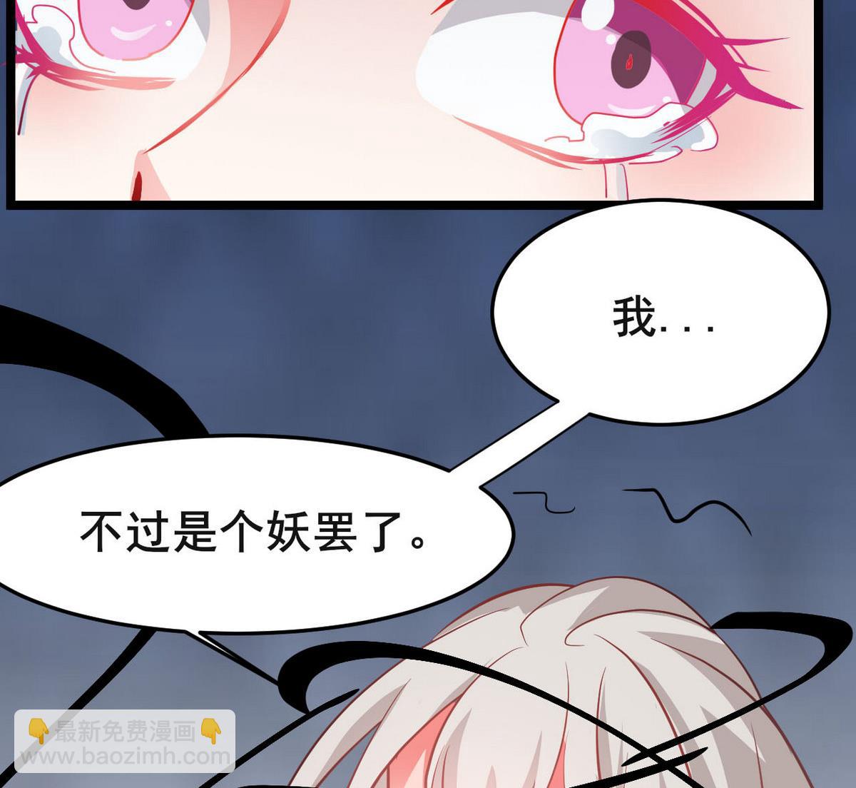 第42话 舍身救人(1/2)-第42话