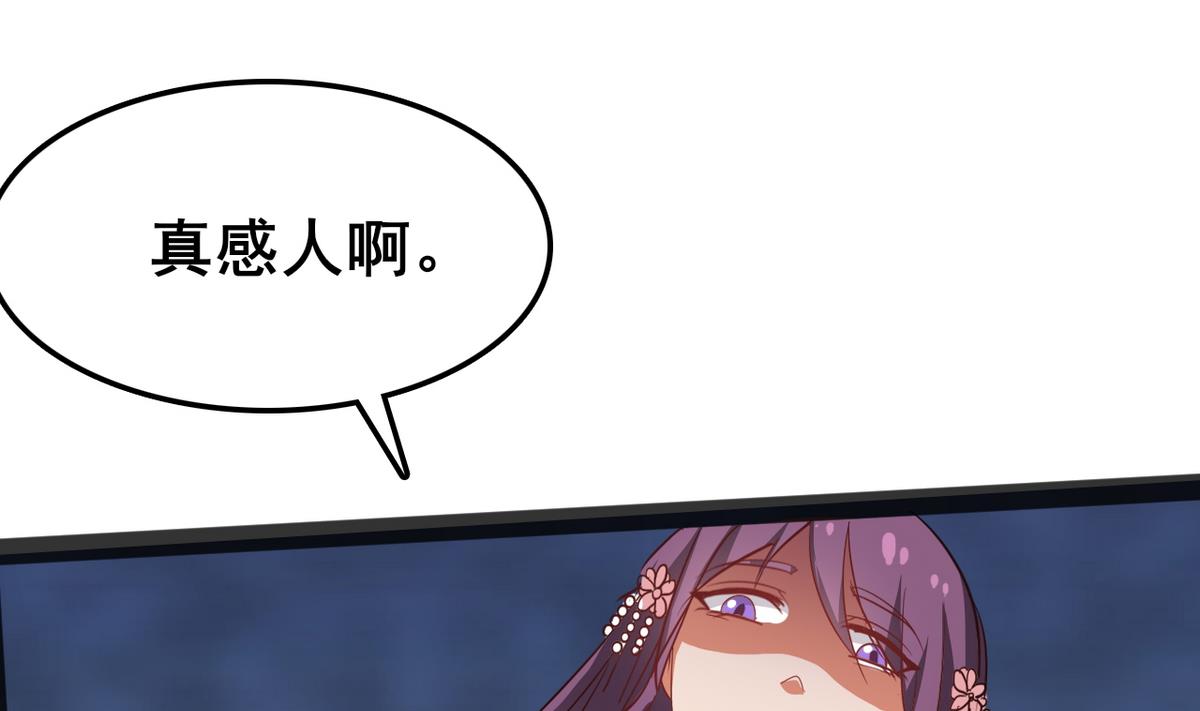 第42话 舍身救人(1/2)-第42话