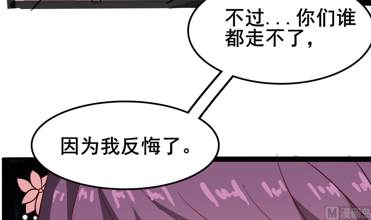 第42话 舍身救人(1/2)-第42话