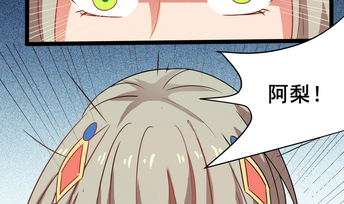 第44话 忘了就好了(1/2)-第44话