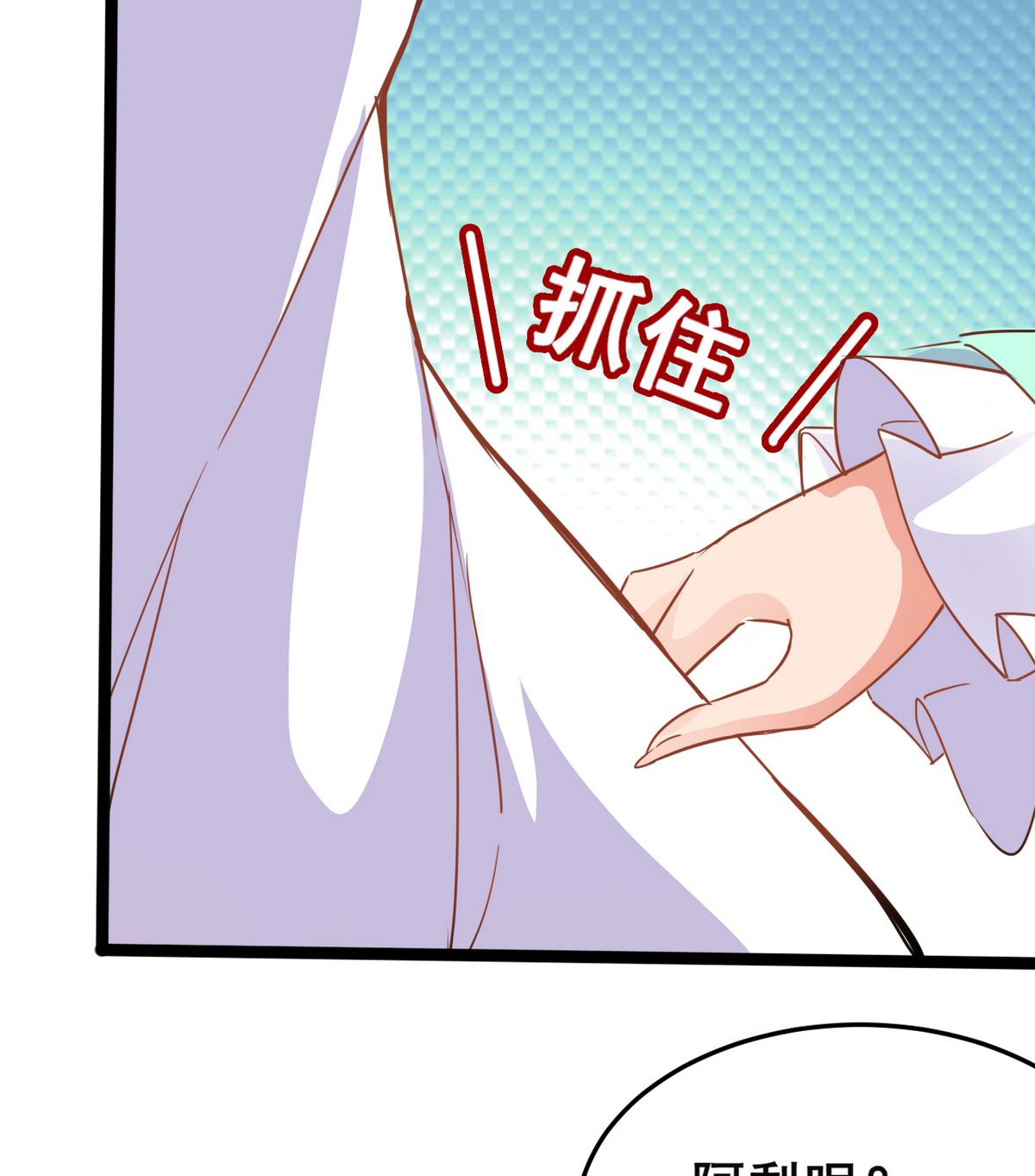 第44话 忘了就好了(1/2)-第44话