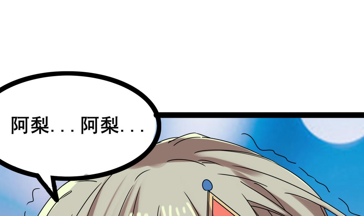第44话 忘了就好了(1/2)-第44话