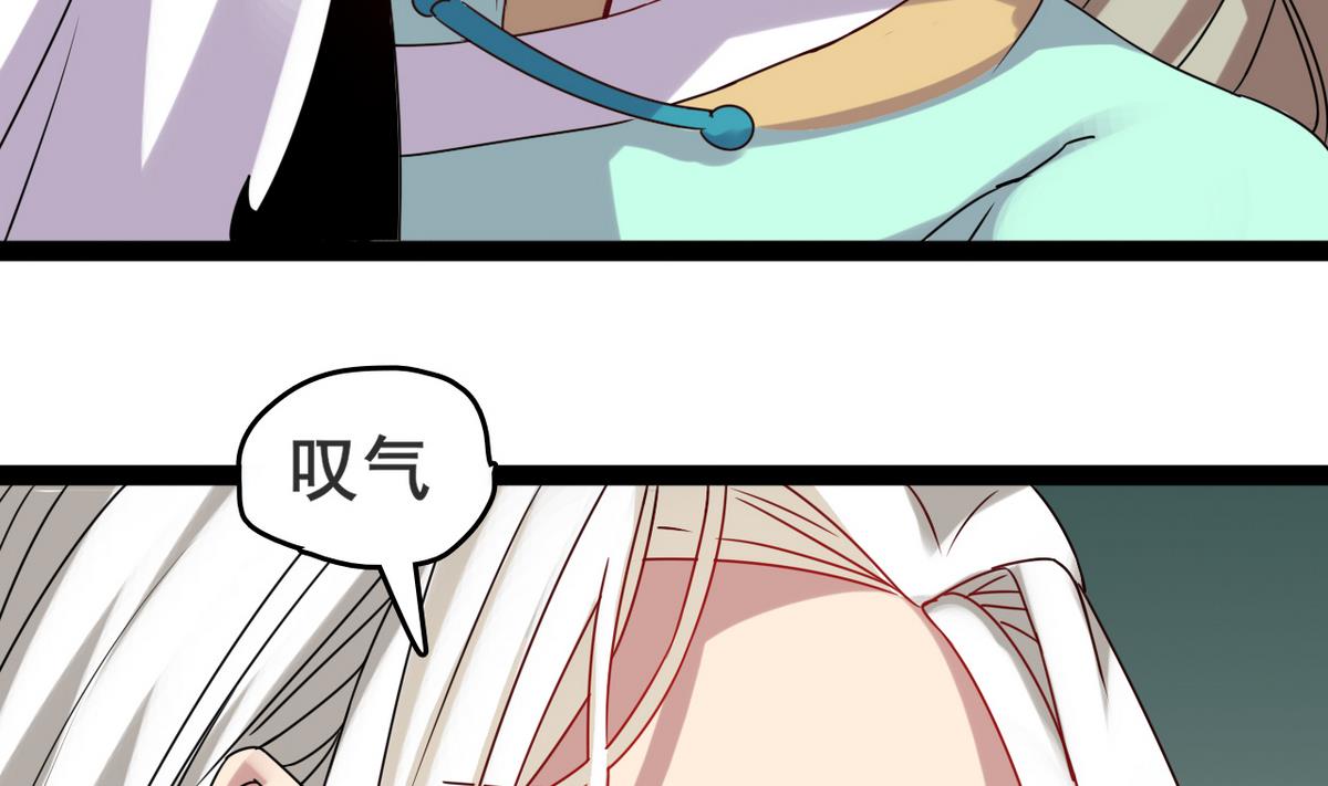 第44话 忘了就好了(1/2)-第44话