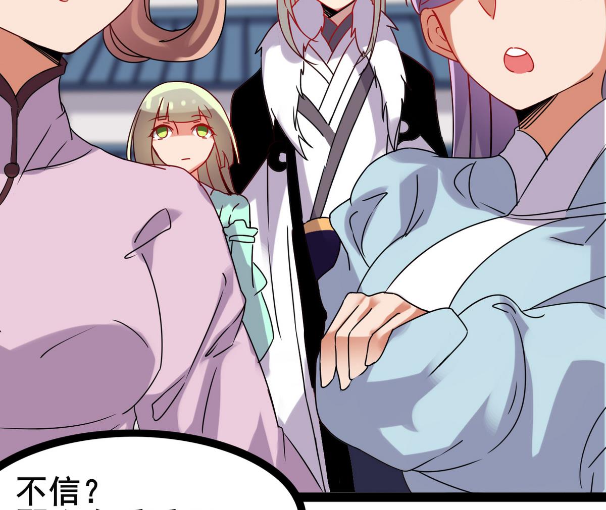 第44话 忘了就好了(1/2)-第44话
