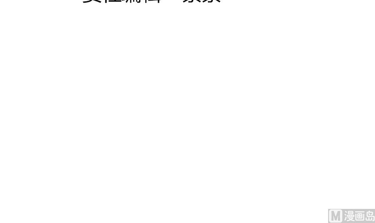 第44话 忘了就好了(1/2)-第44话