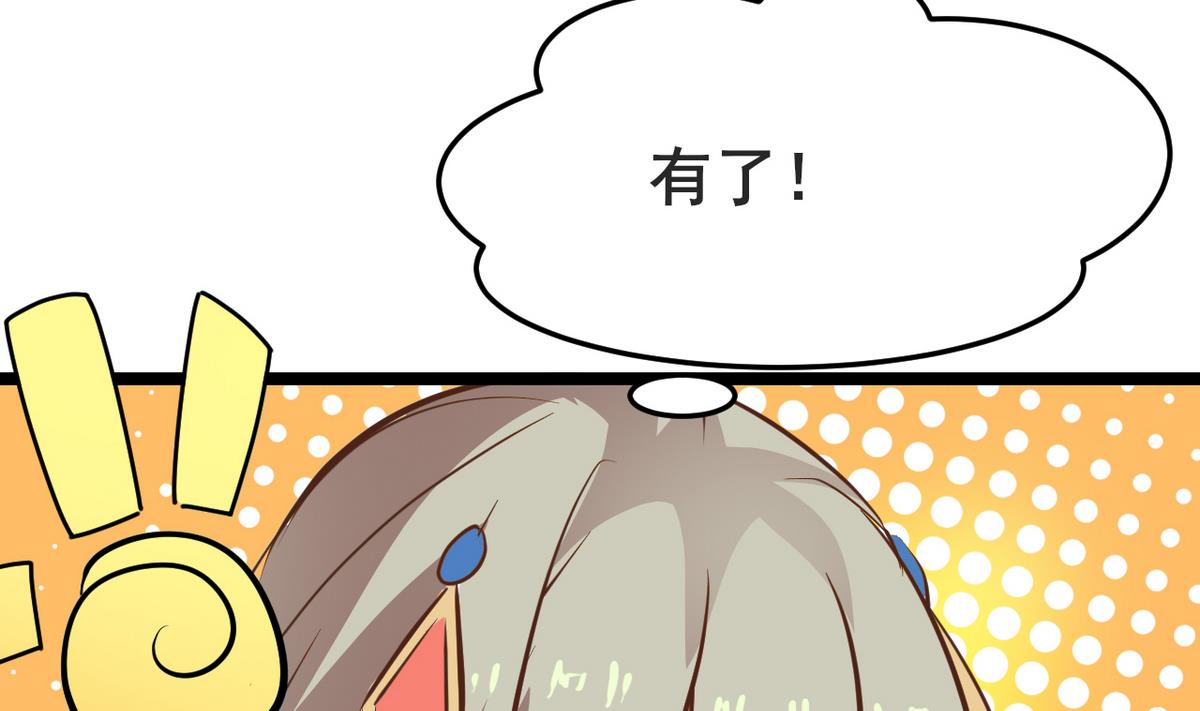 第46话 我和为梦两情相悦(1/2)-第46话