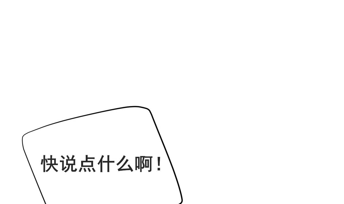 第46话 我和为梦两情相悦(1/2)-第46话