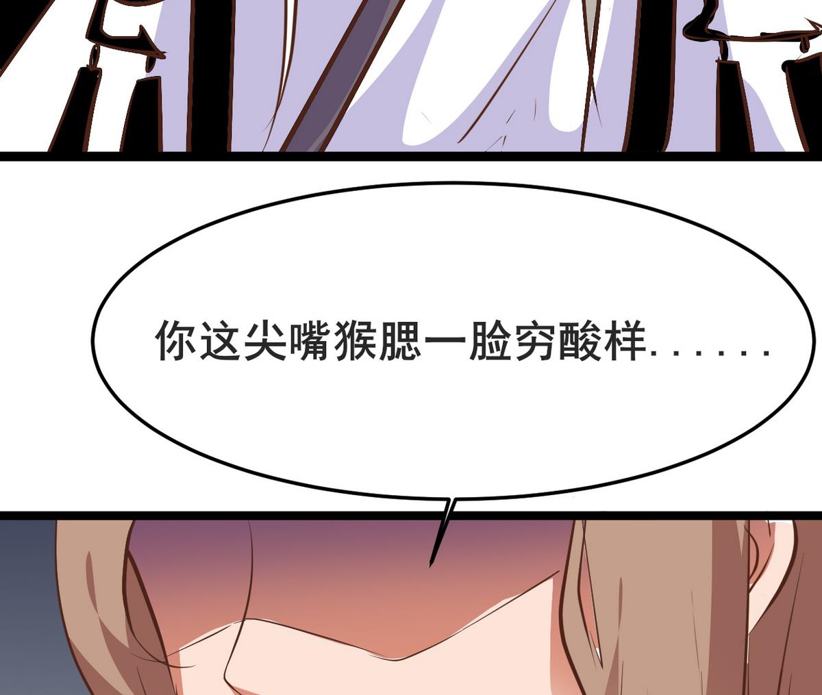 第46话 我和为梦两情相悦(1/2)-第46话