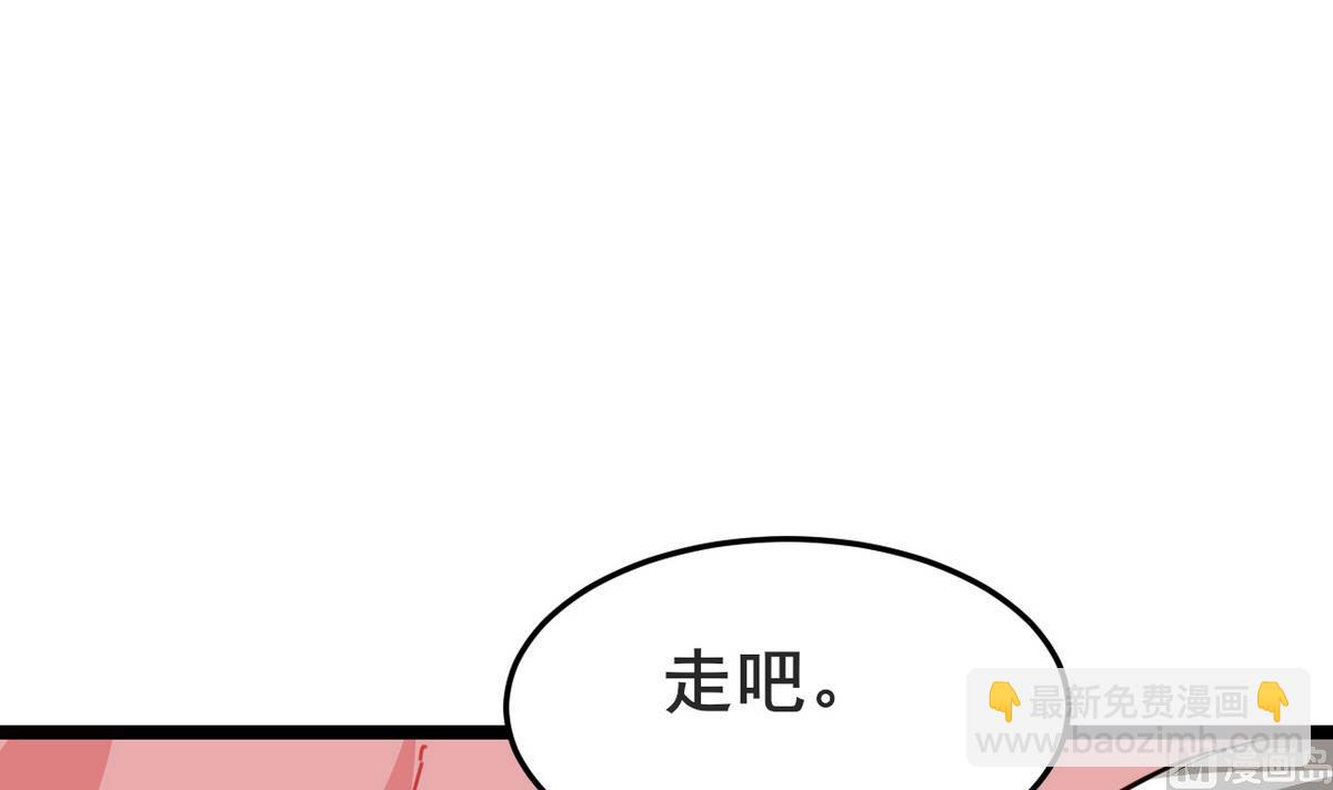 第46话 我和为梦两情相悦(1/2)-第46话