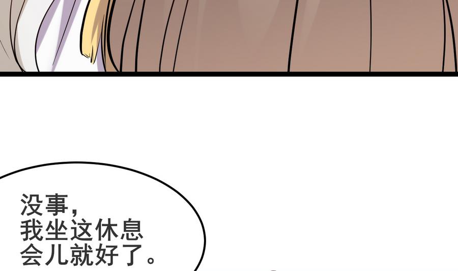 第48话 再遇书生(1/2)-第48话