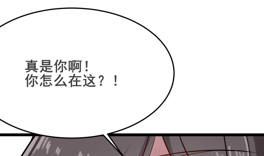 第48话 再遇书生(1/2)-第48话