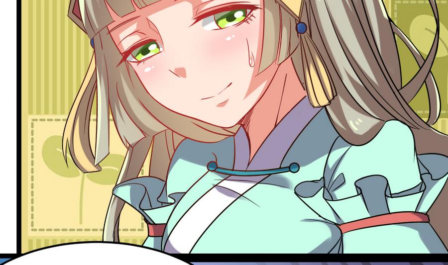 第50话 争风吃醋(1/2)-第50话