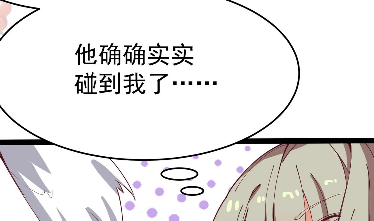 第6话 公子请留步！！(1/2)-第6话