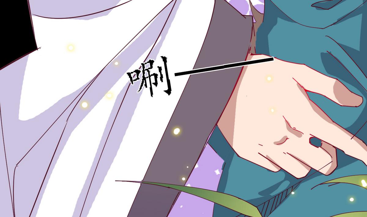 第6话 公子请留步！！(1/2)-第6话