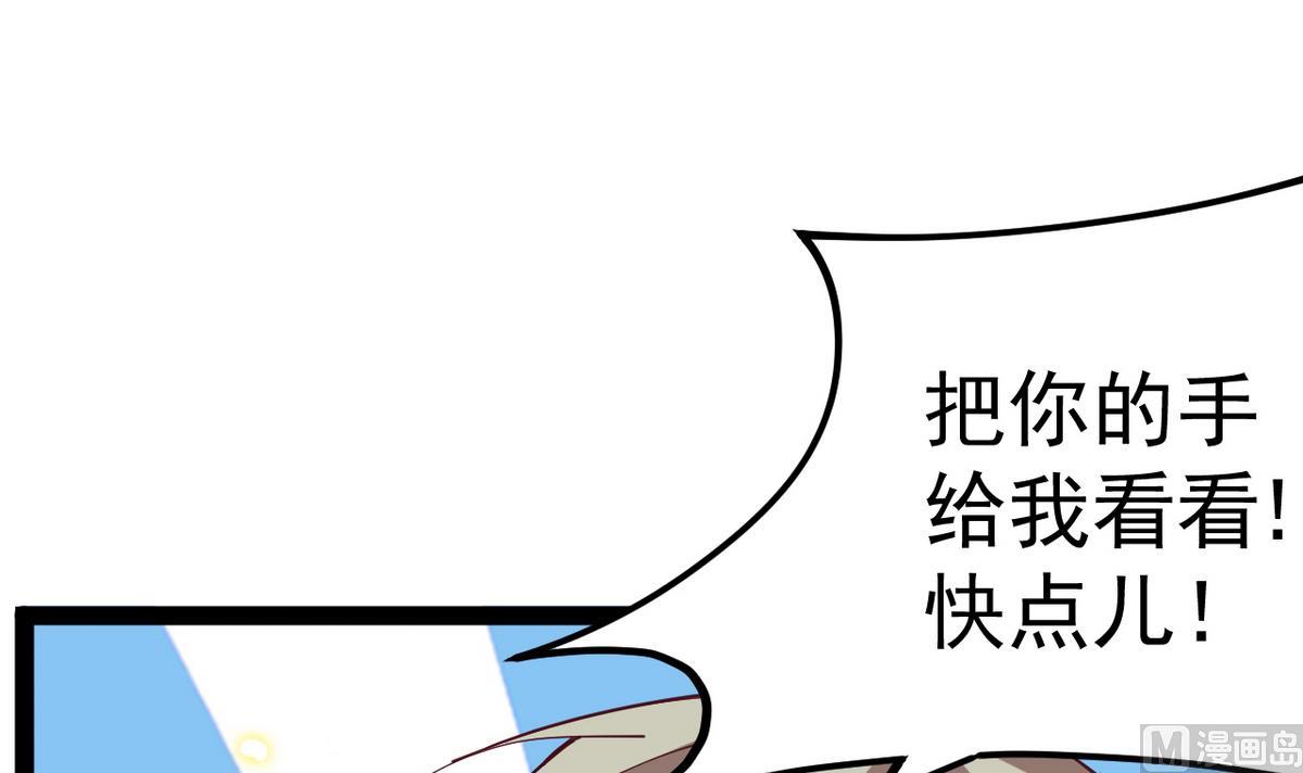 第6话 公子请留步！！(1/2)-第6话