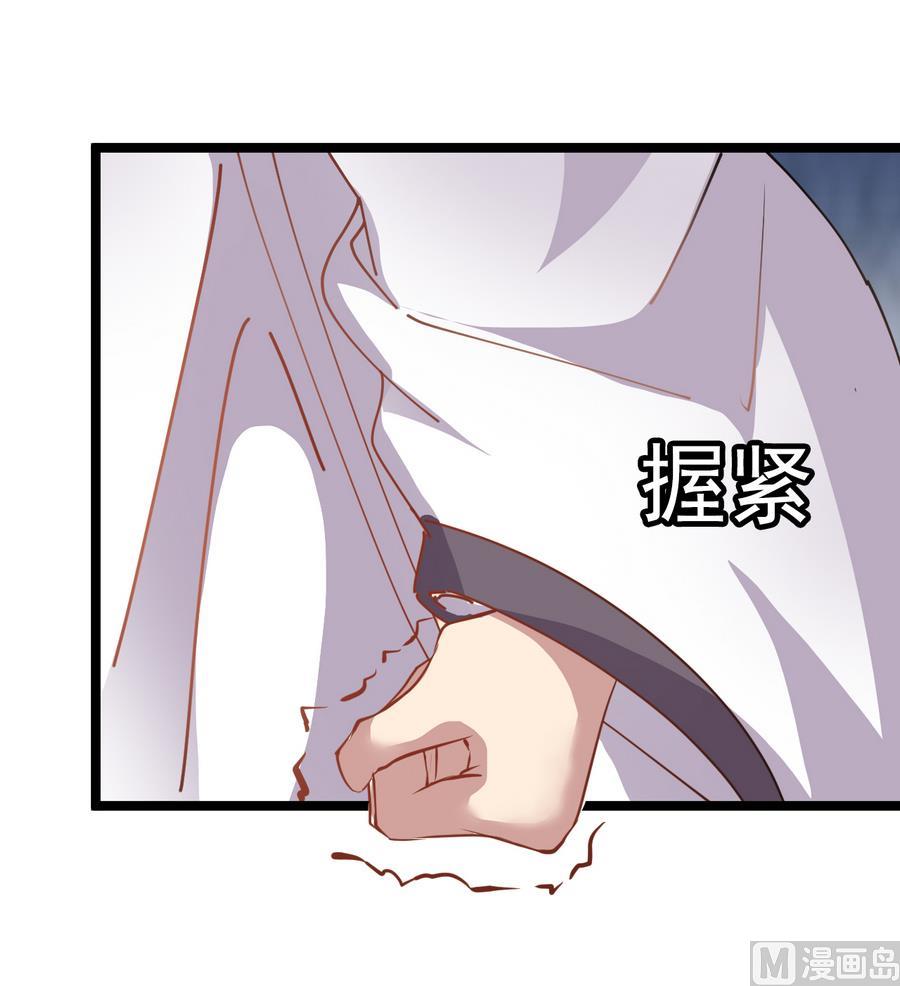 第52话 陛下召见(1/2)-第52话