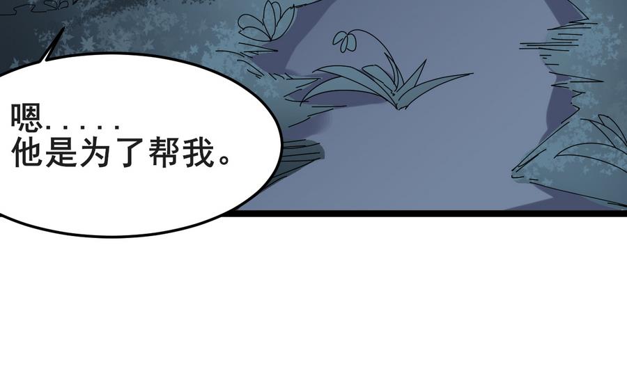 第52话 陛下召见(1/2)-第52话