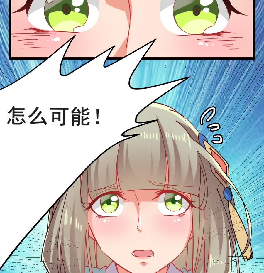 第52话 陛下召见(1/2)-第52话