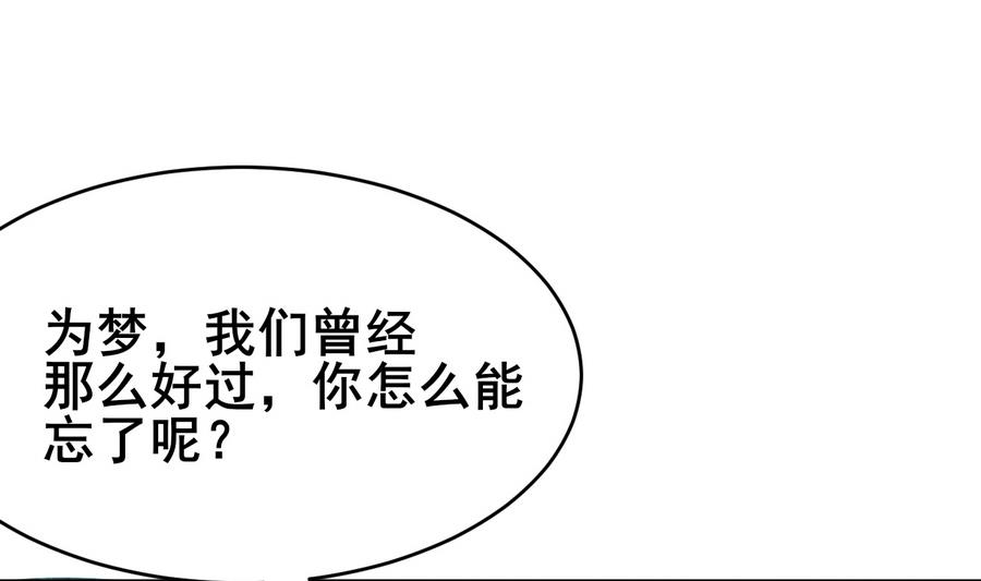 第52话 陛下召见(1/2)-第52话