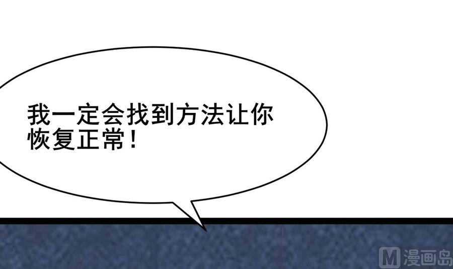 第52话 陛下召见(1/2)-第52话