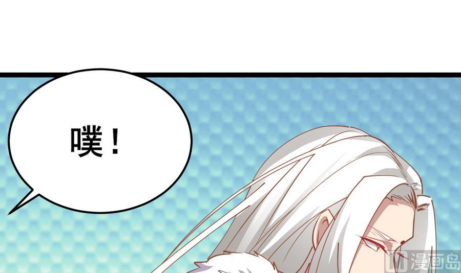 第52话 陛下召见(1/2)-第52话