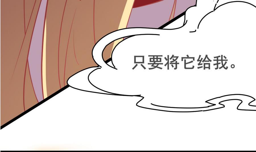 第54话 你不要走(1/2)-第54话
