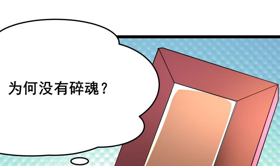 第54话 你不要走(1/2)-第54话