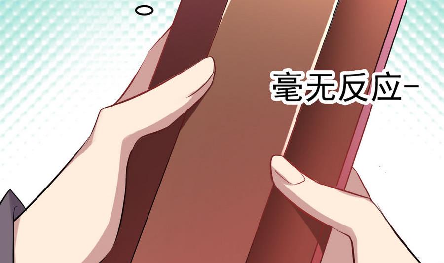第54话 你不要走(1/2)-第54话