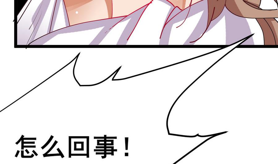 第54话 你不要走(1/2)-第54话